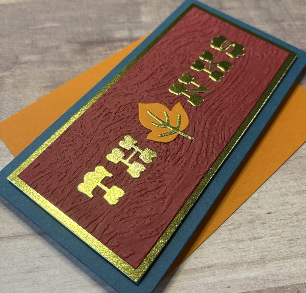 Slimline THANKS Card